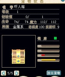 吓人箱.jpg