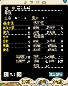 这只已卖
