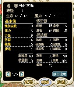 16X&nbsp;&nbsp;- - 他定了没来拿