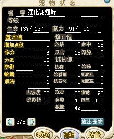 这只已卖