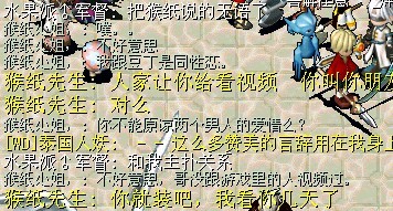 人妖.jpg