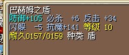 结