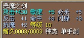 结