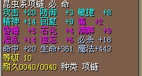 【结】