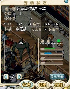 培育影子.jpg