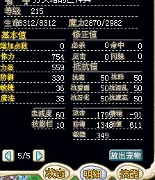 100R绝版绿巨人7梦幻