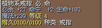 80W结！