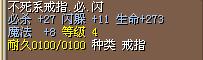 3X结！