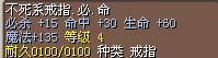 3X结！