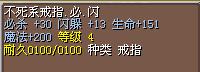 5X 结！