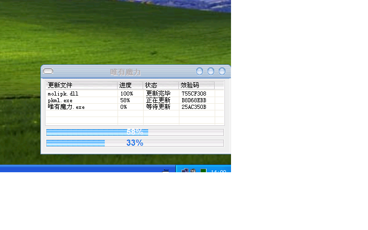 未命名.bmp
