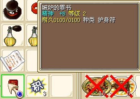 嫉妒.jpg
