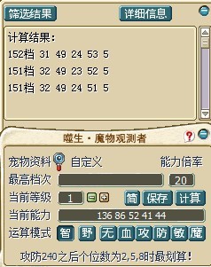 论坛算档01.jpg