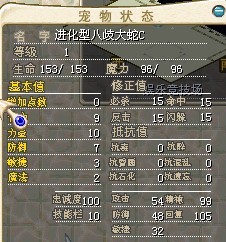 进化C.jpg