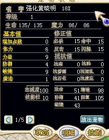 这只18X