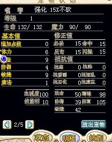 这只拿去进化 15X 不还