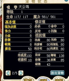 大公鸡.jpg
