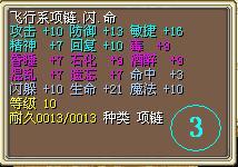 第三个商品