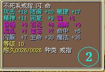第二个商品
