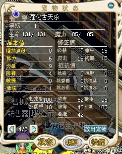 强化小古2.jpg