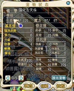 强化小古.jpg