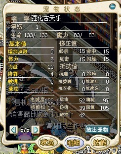 强化小古3.jpg