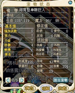 培育巨人.jpg
