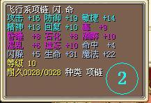 饰品