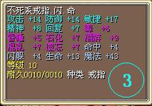 饰品