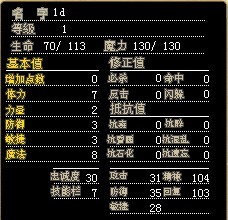 1D粉红菇自己算 3X