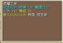 1X满攻击