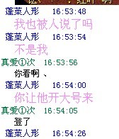 这是我和红叶的QQ对话