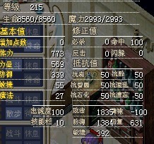 巨人B.jpg