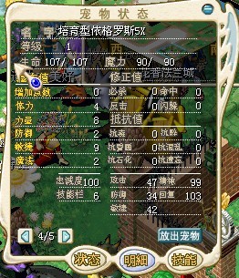 5X已卖