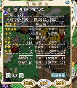 10X已卖