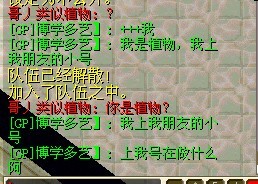 等了那么多天 终于找上我了