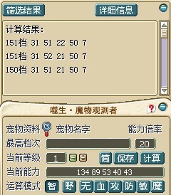这只很不错