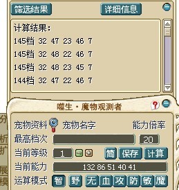 这只就……比较垃圾了