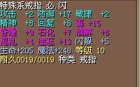 5号首饰