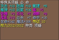 9号首饰