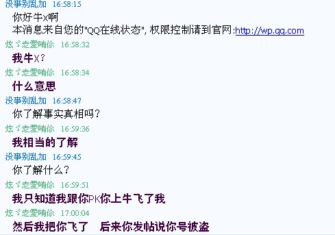 QQ截图未命名1.jpg