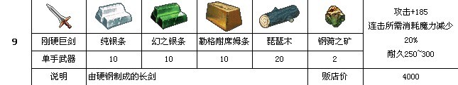 9B剑.jpg