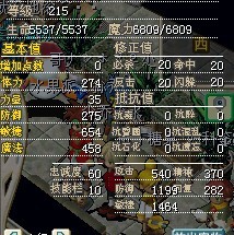 48X 强化雪人