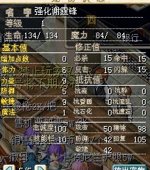 18X，拿去进化吧……
