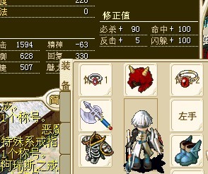 战斧1.jpg