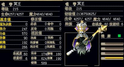 死神.JPG