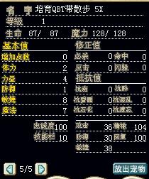 散步QBT.JPG