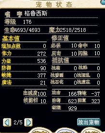6宝石