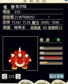格尔格1.jpg