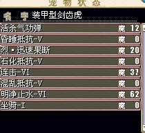 战火代卖王牌1.jpg